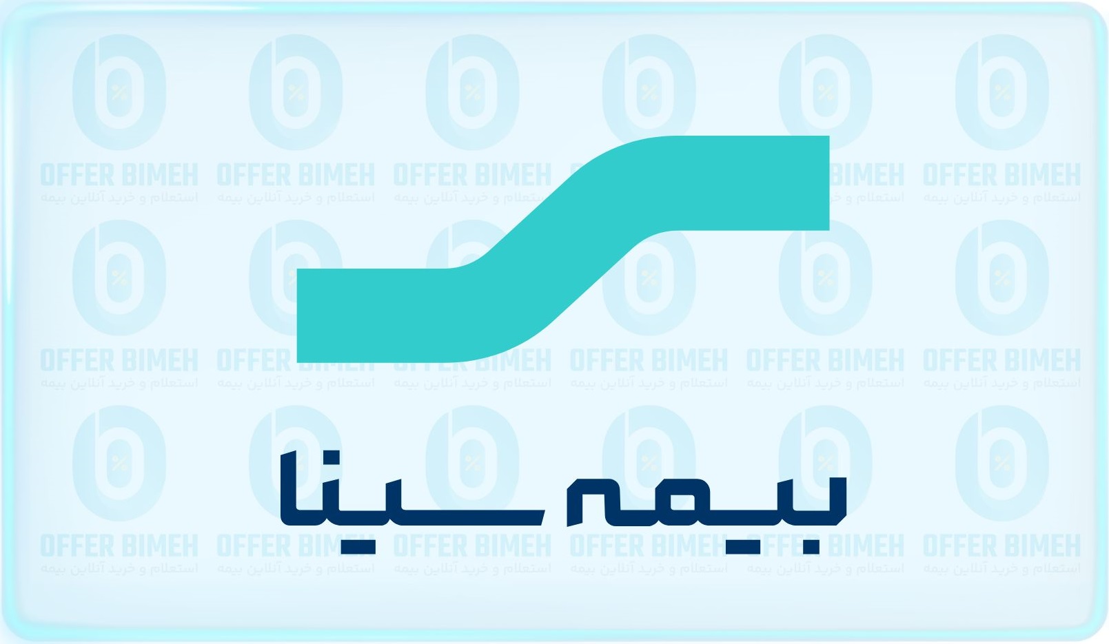 بیمه سینا