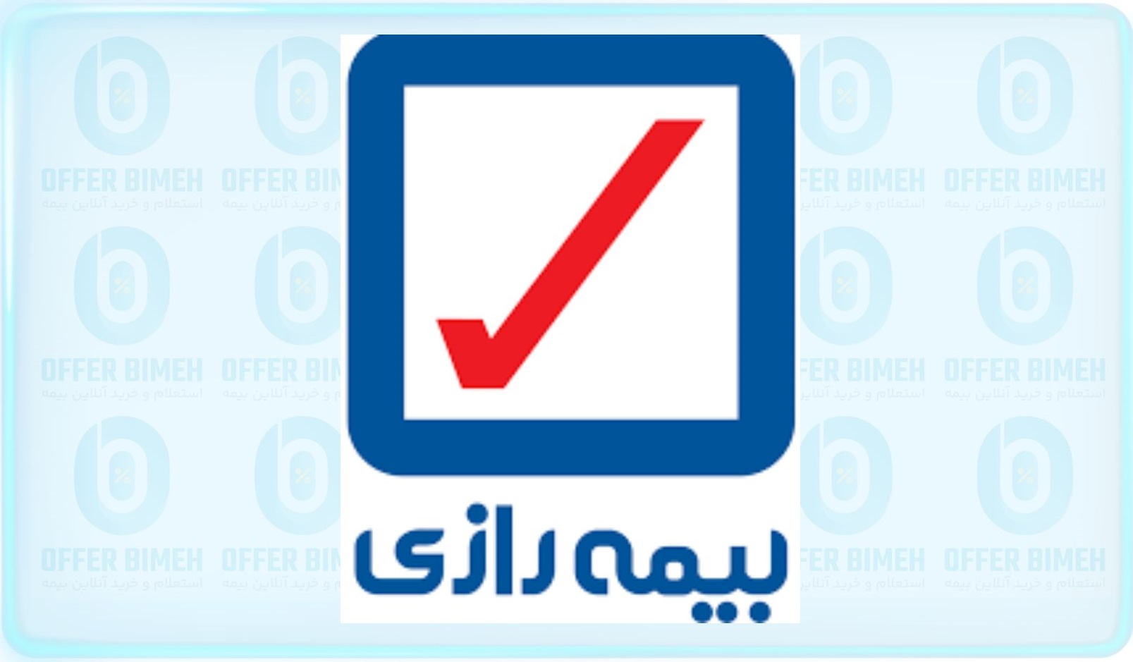 بیمه رازی